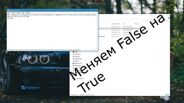 Как создать сервер на Minecraft 1.14 Январь 2019 смотреть онлайн