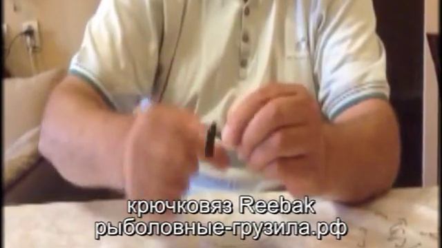 Reebak крючковяз. Все гениальное-просто! смотреть онлайн