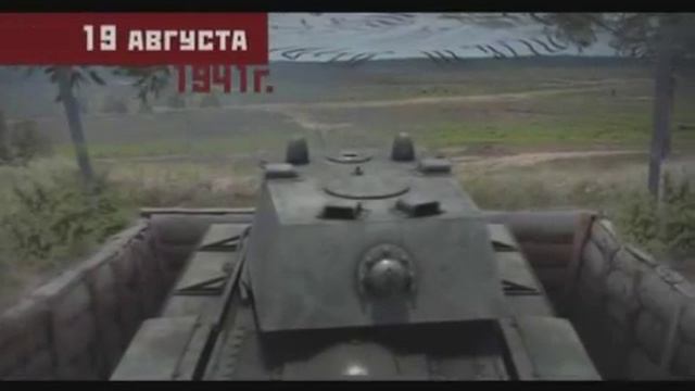Великий танк кв-1 смотреть онлайн