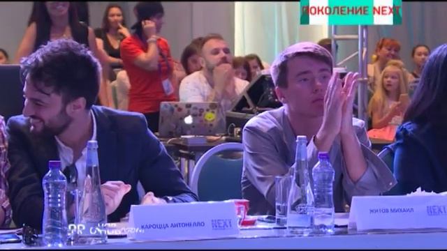 NEXT отчеты смотреть онлайн