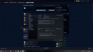 Как решить проблему стим (не грузяться страницы стим?)