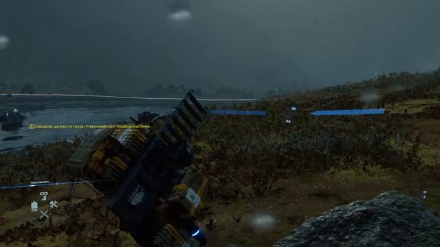 Новинка! Death Stranding. Эпизод 3 и дальше смотреть онлайн
