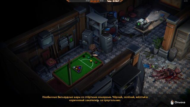 Я против Армии зомби - Heaven Dust 2 смотреть онлайн