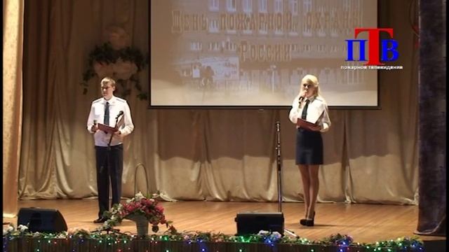 Новости пожарной охраны г. Озёрск за март-апрель 2014 года. смотреть онлайн