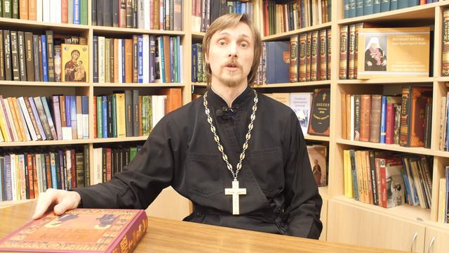 4 Мая; Жития Святых: Сщмч. Ианнуа́рия, епископа Беневентского и др. смотреть онлайн