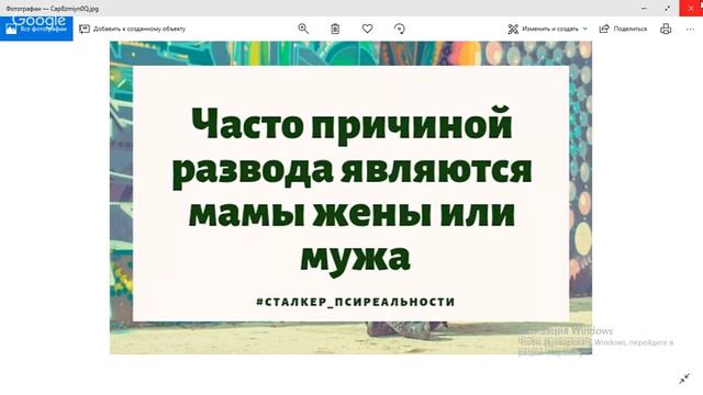 Часто причиной развода являются мамы жены или мужа смотреть онлайн