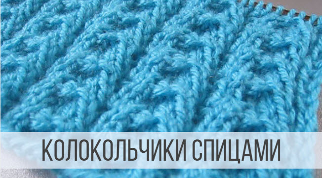 Мелкие Колокольчики дорожками смотреть онлайн