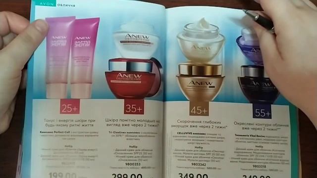 AVON/Обзор 06/2020 каталога! Новинки! Что выбрать?! смотреть онлайн
