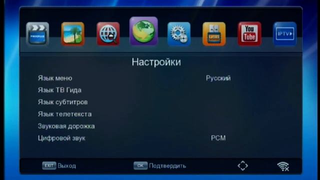 D-COLOR DC610HD. Подробный обзор гибридного приемника DVB-T2/DVB-C