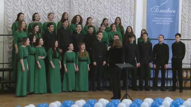 Благовест 2018 | Духовная музыка: Камерный хор СПбПУ г. Санкт-Петербург смотреть онлайн