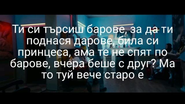 Atanas Kolev 1 към 1 (Lyrics) смотреть онлайн