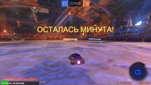ROCKET LEAGUE ►  СТРИМ ► КАТАЕМ С ПОДПИСЧИКАМИ