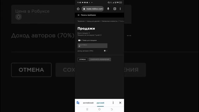 Как сделать game pass в pis donate на телефоне. смотреть онлайн