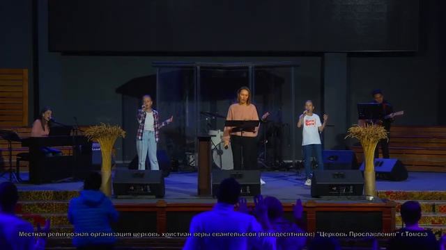 Вечерняя молитва онлайн / 22 Октября 2021г / Церковь Прославления г. Томск смотреть онлайн