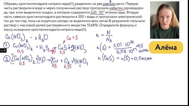 Как решать задачи 34? смотреть онлайн