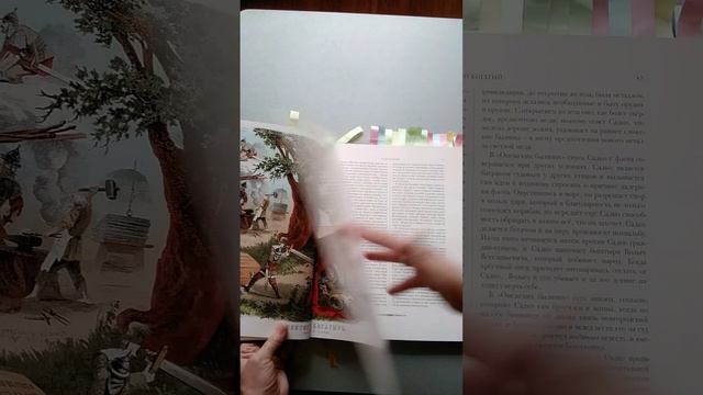 Факсимильные издания сказок из библиотеки Aja смотреть онлайн