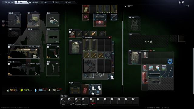 게임 "Escape from Tarkov"에서 아군 잃고 STM-9으로 적 3인조 전멸시킨 영상 смотреть онлайн