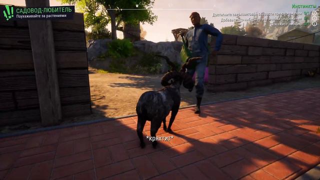 КОзел безалкогольный X Goat Simulator 3 смотреть онлайн