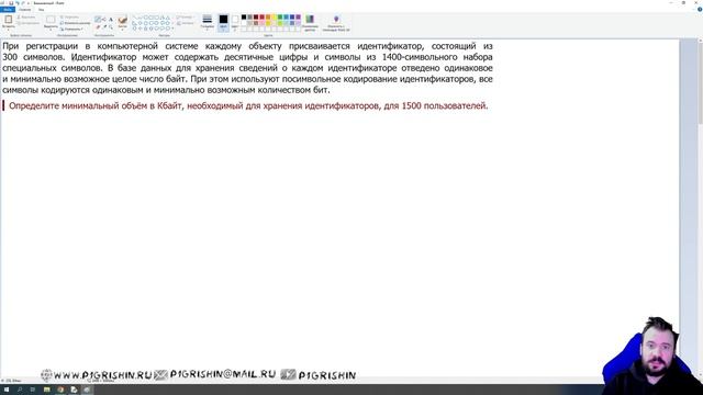 МЦКО 2023 информатика 11 класс демо версия смотреть онлайн