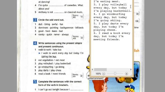 Spotlight-6 (64 страницы) смотреть онлайн