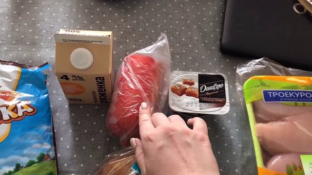 Покупка продуктов. Магазин Пятерочка. смотреть онлайн