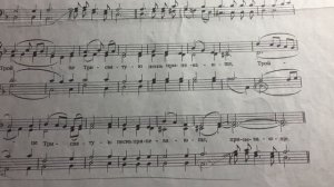 Интересная.Херувимская Запеска В. .Нотный разбор.