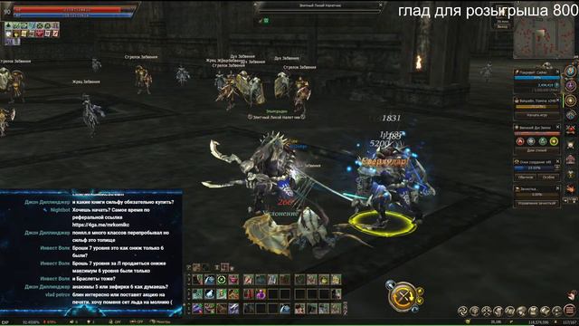 Lineage 2 Essence попытка номер 3 смотреть онлайн