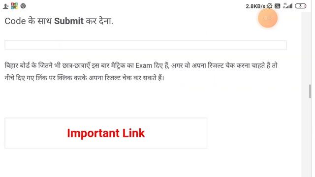 Bihar Board 10th Result Declared || BSEB 10th Result Declared смотреть онлайн