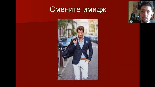 КУРС "КАК ПЕРЕЖИТЬ РАССТАВАНИЕ С ДЕВУШКОЙ" | ПРАКТИЧЕСКИЕ СОВЕТЫ смотреть онлайн