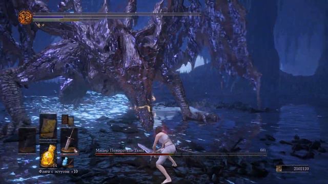 Dark Souls 3: Мидир (Двуручный меч рыцаря Лотрика) смотреть онлайн