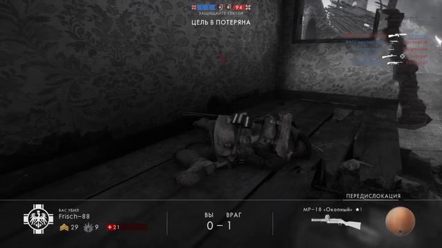 Battlefield 1 Играем по сети #3 смотреть онлайн