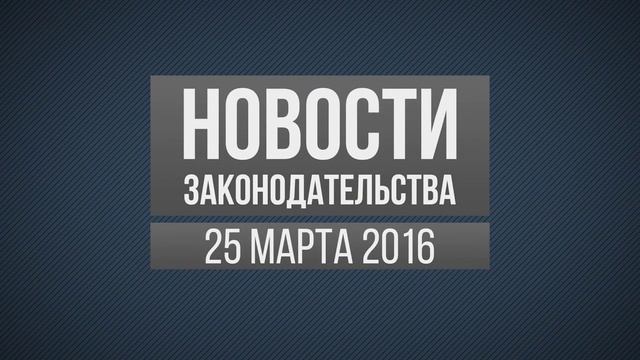 Дополнительная информация в счёте-фактуре, отказ в рассмотрении иска, ограничение этажности смотреть онлайн