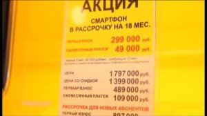 Обычный телефон против Смартфона. В чем отличие?