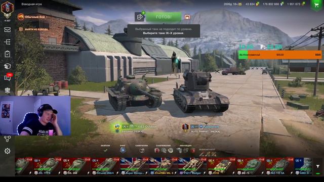 WotBlitz. Ивент ДЮНА! 217 смотреть онлайн