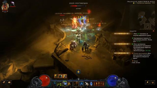 Diablo III Комплектное подземелье. Колдун. Одеяние нефритового жнеца смотреть онлайн