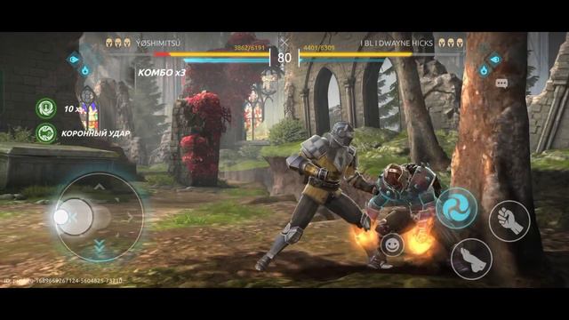 Победил топ игрока ?😂 Дружеские бои в ДС Shadow Fight 4: Arena!💙 смотреть онлайн