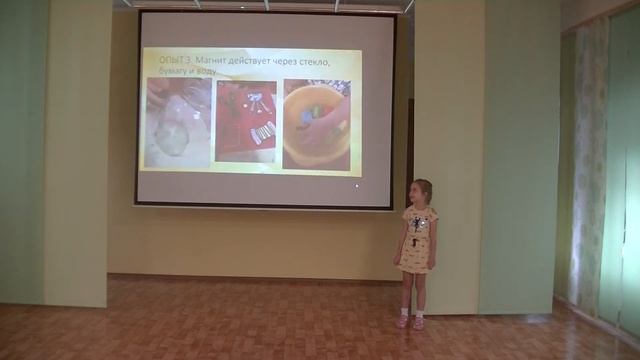 научно-исследовательский проект "Интересные свойства магнита" смотреть онлайн