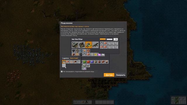 Загадки Игр