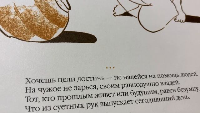 Рубаи Омара Хайяма: Хочешь цели достичь - не надейся на помощь …/18.06.21 смотреть онлайн