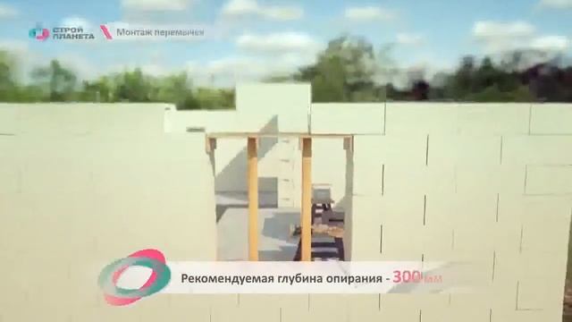 Кладка газоблока