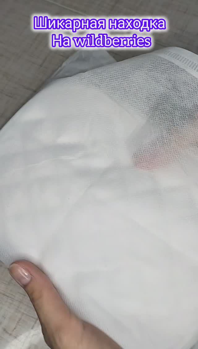 Шикарная находка на wildberries. Цена 766 рублей. Артикул 75260029
Это не реклама. Видео отзыв. смотреть онлайн