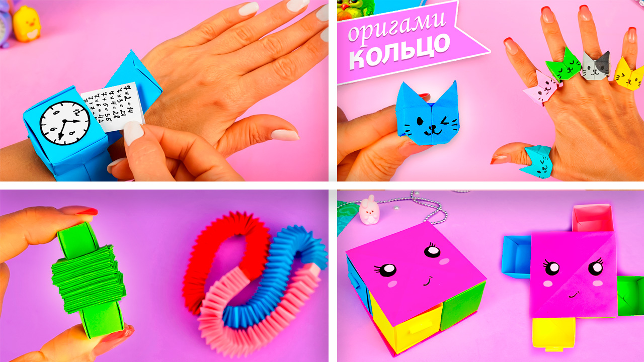 5 Идей как сделать простые оригами поделки смотреть онлайн