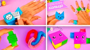 5 Идей как сделать простые оригами поделки