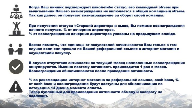 карьерный рост06 06 2018 смотреть онлайн