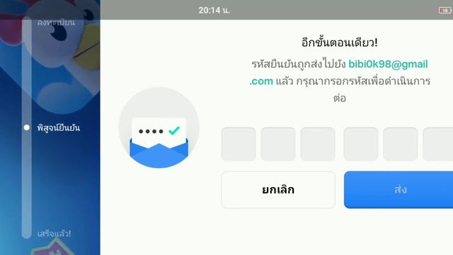 สอนล็อกอินBrawl stars SUPERCELL ID смотреть онлайн