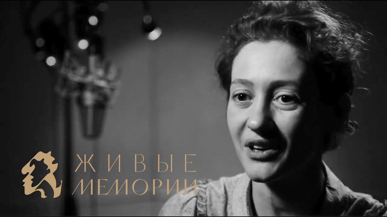 Живые Мемории | Серия 10 promo | Элеонора Прей | Мириам Сехон