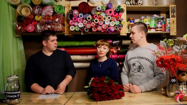 ЕДЕМ В ГОСТИ: "Цветочная лавка" смотреть онлайн