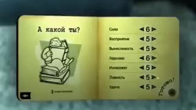 Обзор игры Fallout 3 от Василия Забубенского (старый) смотреть онлайн