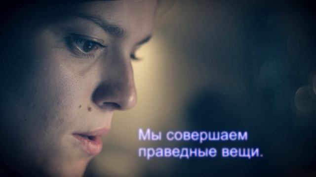 Обман смотреть онлайн
