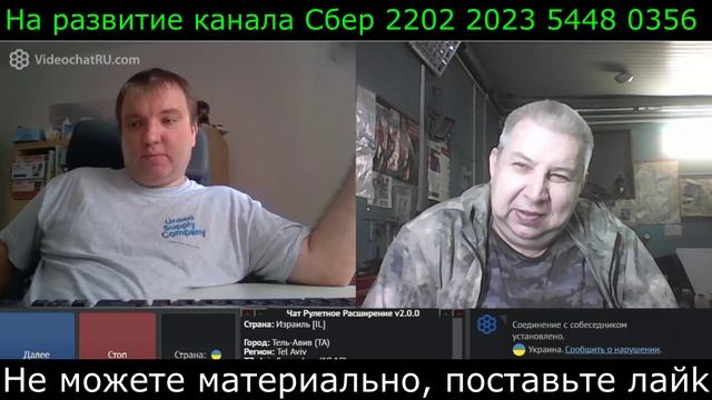 Самара городок № 539 в Израиле 5784 год В России 7532 смотреть онлайн